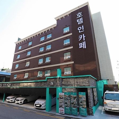 독산 호텔 인 카페 서울특별시 외부 사진