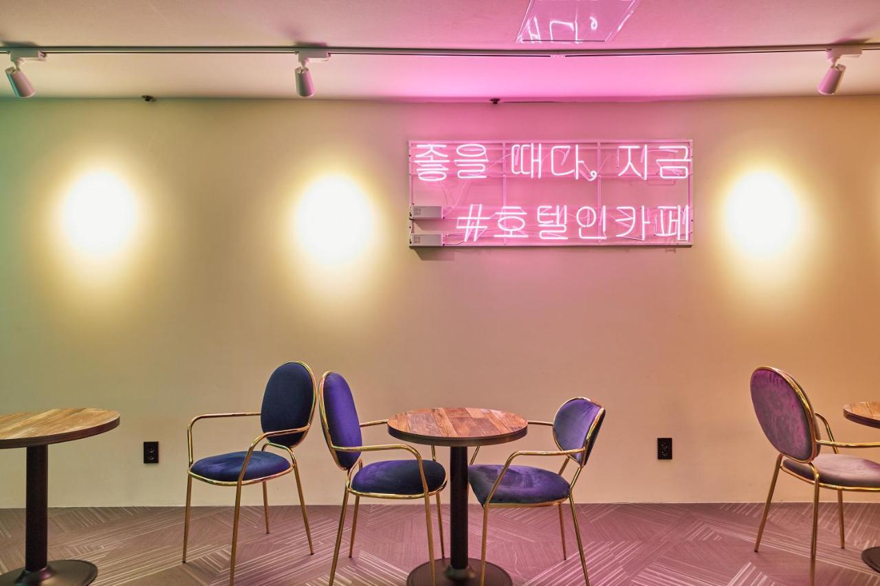 독산 호텔 인 카페 서울특별시 외부 사진